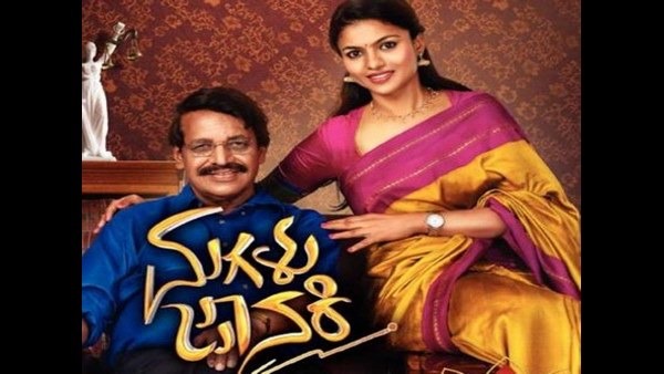 ಹೊಸ ಧಾರಾವಾಹಿ ಮಾಡುತ್ತಾರಾ?