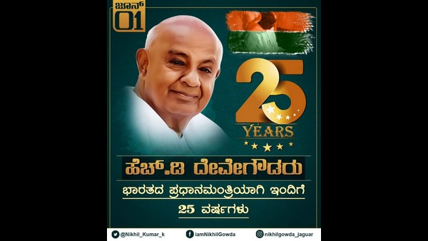 ಕಾಶ್ಮೀರಕ್ಕೆ ಅನುದಾನ