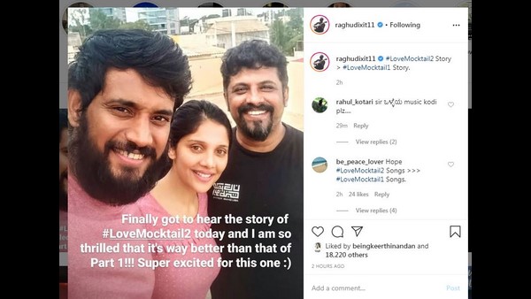 ಪಾರ್ಟ್-2 ಬಗ್ಗೆ ರಘು ದೀಕ್ಷಿತ್ ಹೇಳಿದ್ದನು?
