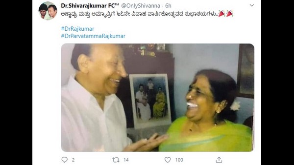 ಫ್ಯಾನ್ಸ್ ಪುಟಗಳಲ್ಲಿ ಶುಭಾಶಯ