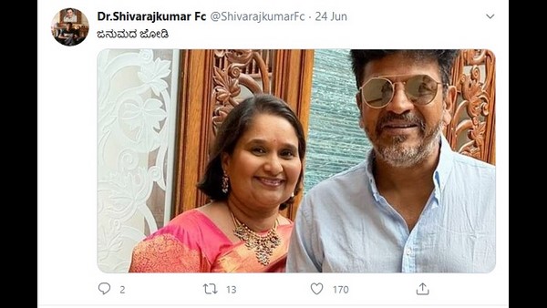 ಶಿವರಾಜ್ಕುಮಾರ್-ಗೀತಾ ವಾರ್ಷಿಕೋತ್ಸವ