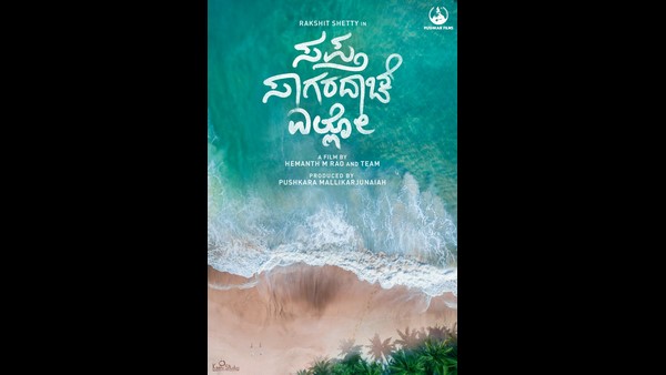 ಗೋಧಿ ಬಣ್ಣದ ನೆನಪು