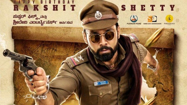 ಆಗ ಪೊಲೀಸ್ ಈಗ ಕೈದಿ