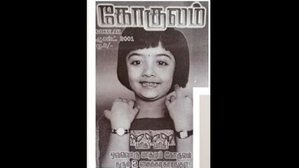 ಯಾರೆಂದು ಊಹಿಸಲಾಗಲಿಲ್ಲವೆ?