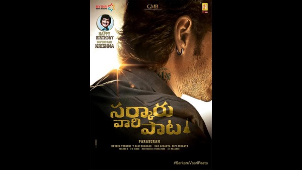 ಪೋಸ್ಟರ್ ನಲ್ಲಿ ಗಮನ ಸೆಳೆಯುತ್ತಿದೆ ರೂಪಾಯಿ ನಾಣ್ಯ