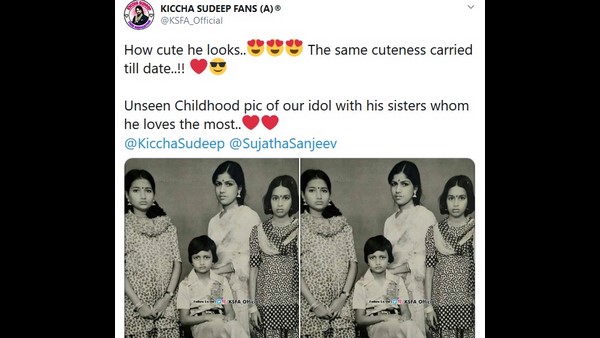 ಅದೇ ಕ್ಯೂಟ್ನೆಸ್ ಈಗಲೂ ಇದೆ...