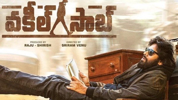ವಕೀಲನ ಪಾತ್ರದಲ್ಲಿ ಪವನ್ ಕಲ್ಯಾಣ್