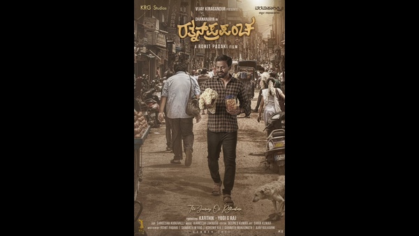 ಗಮನ ಸೆಳೆಯುತ್ತಿರುವ ಸಿನಿಮಾದ ಪೋಸ್ಟರ್