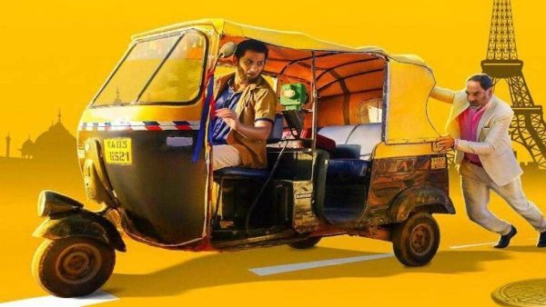 ಸಾಮಾಜಿಕ ಜಾಲತಾಣದಲ್ಲಿ ಪ್ರಚಾರ