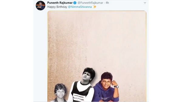 ಪುನೀತ್ ರಾಜ್ಕುಮಾರ್ ಶುಭಾಶಯ ಇದು