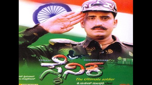 ಸೈನಿಕ ಮೂಲಕ ಖ್ಯಾತರಾದ ಯೋಗೇಶ್ವರ್