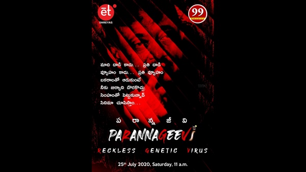 ರಾಮ್ ಗೋಪಾಲ್ ವರ್ಮಾ ಬಗ್ಗೆ ಸಿನಿಮಾ