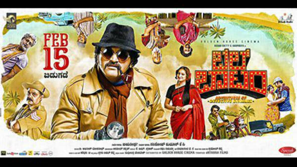 ಕಷ್ಟಪಟ್ಟು ಕೆಲಸ ಮಾಡುತ್ತಿದ್ದ ಲೋಕೇಶ್