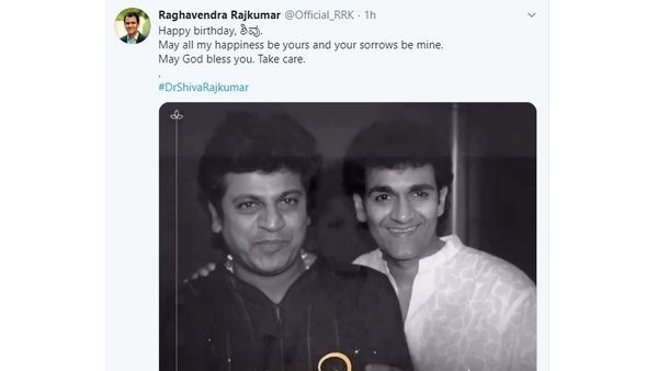 ರಾಘವೇಂದ್ರ ರಾಜ್ಕುಮಾರ್ ಶುಭಾಶಯ