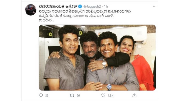 ಶಿವಣ್ಣ ನನಗೆ ಅಣ್ಣನಾಗಲಿ: ಜಗ್ಗೇಶ್