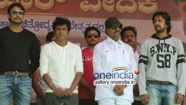 ದರ್ಶನ್, ಸುದೀಪ್ ಭಾಗವಹಿಸಿಲ್ಲ