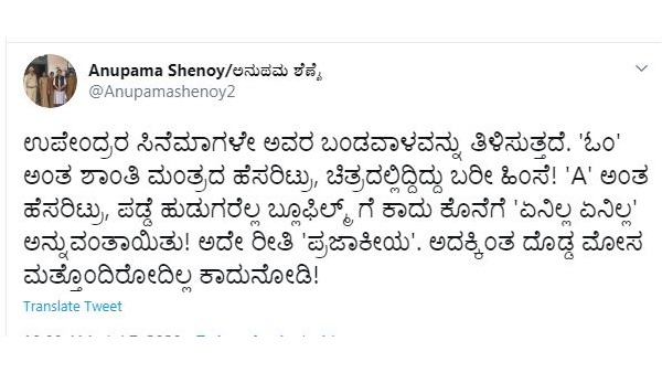 ಸಿನಿಮಾಗಳು ಅವರ ಬಂಡವಾಳ ತಿಳಿಸುತ್ತೆ