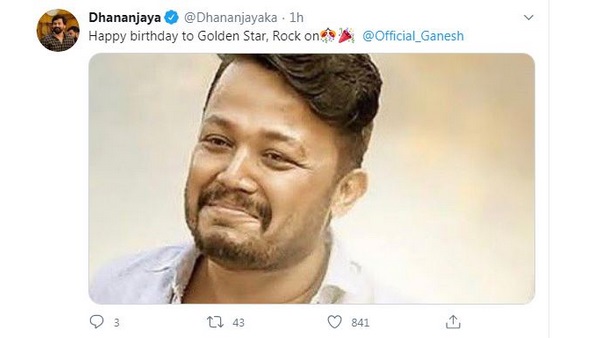 ನಟ ಧನಂಜಯ್