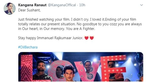ನಟಿ ಕಂಗನಾ ರಣಾವತ್