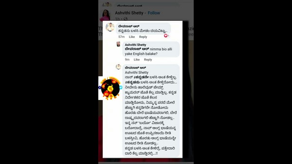 ಊಟದ ಜತೆ ಉಪ್ಪಿನಕಾಯಿ