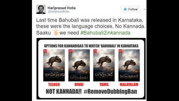 ಬಾಹುಬಲಿ 2ರ ವೇಳೆ ಅಭಿಯಾನ