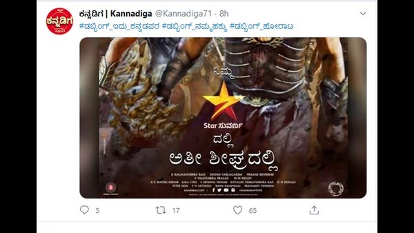 ಪ್ರಸಾರದ ದಿನಾಂಕ ಮತ್ತು ಸಮಯ