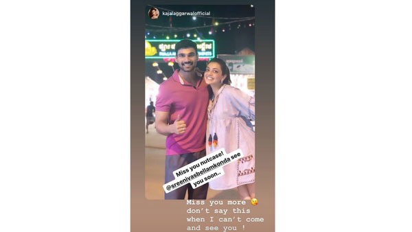 ಪರಸ್ಪರ ಬಹಳ ಮಿಸ್ ಮಾಡಿಕೊಳ್ಳುತ್ತಿದ್ದಾರಂತೆ