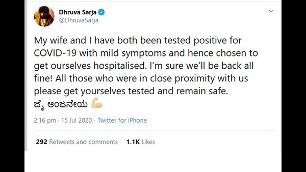 ಪೂಜಾ ಕಾರ್ಯದಲ್ಲಿ ಭಾಗಿ