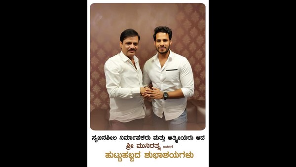 ಇದು ರಾಜಕೀಯ ಸತ್ಸಂಪ್ರದಾಯ