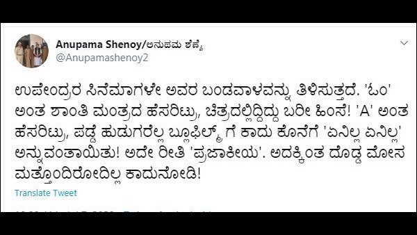 ಸಿನಿಮಾಗಳು ಅವರ ಬಂಡವಾಳ ತಿಳಿಸುತ್ತೆ