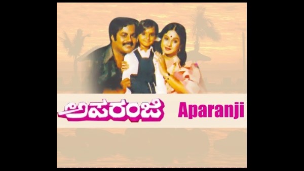 ರವೀಂದ್ರನಾಥ್ ನಿರ್ದೇಶನದ ಅಪರಂಜಿ