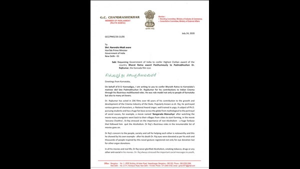 ಜನರಿಗೆ ಮಾದರಿಯಾಗಿದ್ದರು