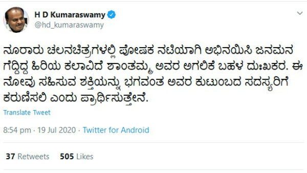 ಅಗಲಿಕೆ ದುಃಖಕರ- ಎಚ್ಡಿಕೆ