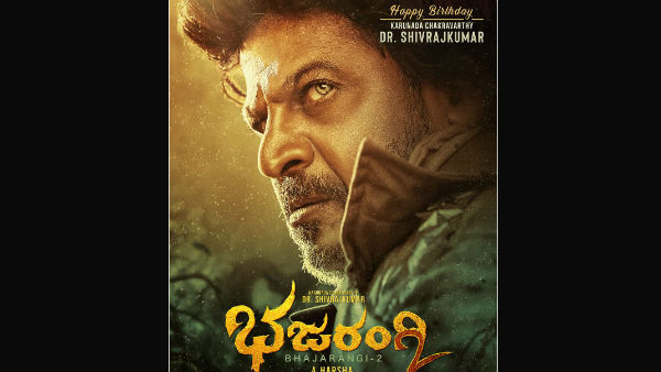 ಭಜರಂಗಿ 2 ಅಡ್ವಾನ್ಸ್ ಶುಭಾಶಯ