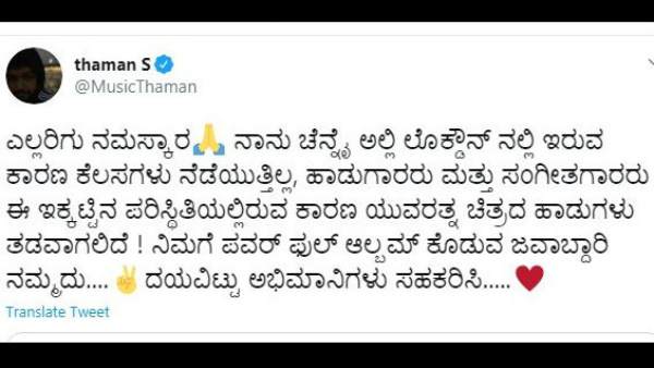 ಯುವರತ್ನದ ಹಾಡುಗಳು