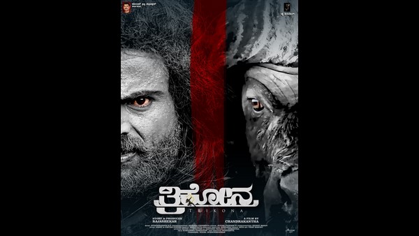 ಎಡಿಟಿಂಗ್ನಲ್ಲಿ ಕರಾಮತ್ತು