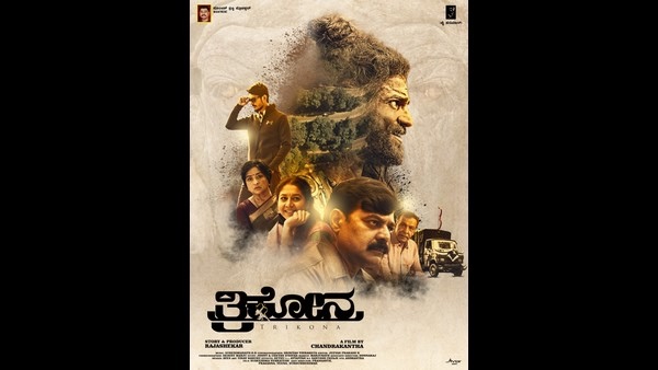 ಮೂರು ಭಾಷೆಯಲ್ಲಿ ವಿಭಿನ್ನ ಚಿತ್ರಕಥೆ
