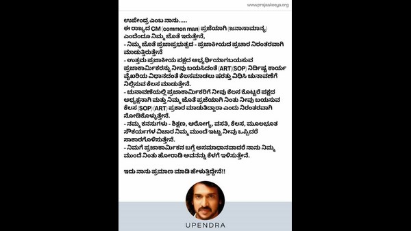 ಅಸಮಾಧಾನವಾದರೆ ಇಳಿಸುತ್ತೇನೆ