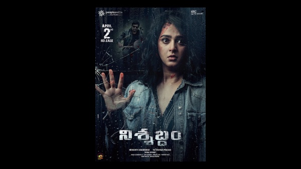 ನಿಶ್ಯಬ್ಧಂ ಬಿಡುಗಡೆ ಆಗಬೇಕಿತ್ತು