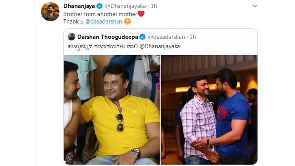 ಧನಂಜಯ್ ಗೆ ಶುಭಕೋರಿದ ನಟ ದರ್ಶನ್