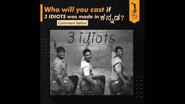 ರೀಮೇಕ್ ಮಾಡೋ ಆಲೋಚನೆನಾ?