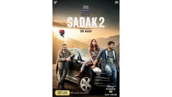 'ಸಡಕ್-2' ಚಿತ್ರಕ್ಕೆ ಅತಿ ಕಡಿಮೆ ರೇಟಿಂಗ್