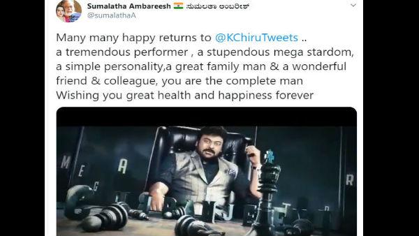 ನೀವೊಬ್ಬ ಪರಿಪೂರ್ಣ ವ್ಯಕ್ತಿ