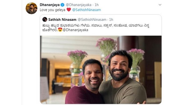 ನಟ ಸತೀಶ್ ನೀನಾಸಂ