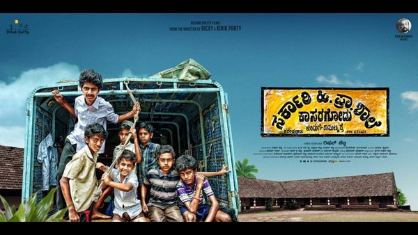 ರಾಷ್ಟ್ರ ಪ್ರಶಸ್ತಿ ಮುಡಿಗೇರಿಸಿಕೊಂಡ ಸಿನಿಮಾ