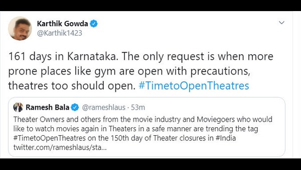 ಕರ್ನಾಟಕದಲ್ಲಿ 153 ದಿನ ಆಯ್ತು