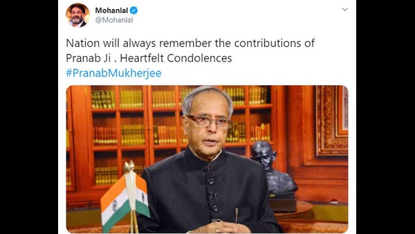 ಪ್ರಣಬ್ ಜೀ ಕೊಡುಗೆಯನ್ನು ದೇಶ ಸ್ಮರಿಸುತ್ತದೆ