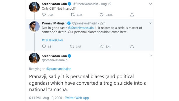 'ರಾಷ್ಟ್ರೀಯ ತಮಾಷೆ' ಎಂದ ಪತ್ರಕರ್ತ