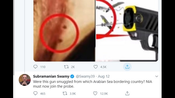 ಸ್ಟನ್ ಗನ್ ಬಳಸಿ ಕೊಲೆ ಮಾಡಲಾಗಿದ್ಯಾ?
