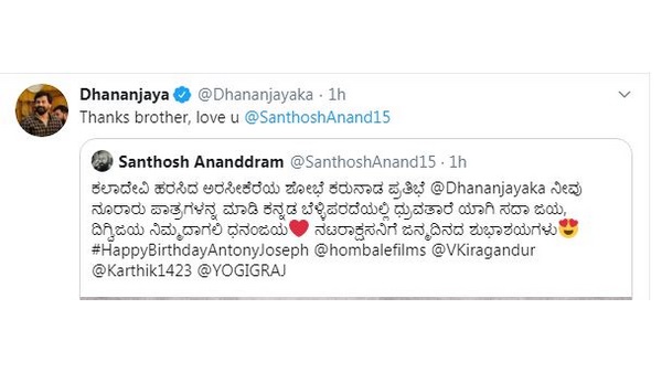 ನಿರ್ದೇಶಕ ಸಂತೋಷ್ ಆನಂದ್ ರಾಮ್